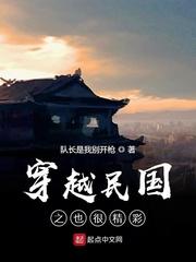 无翼鸟全彩