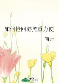 鸣人和小樱
