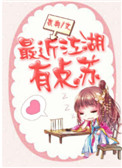 老公厌烦你的7种表现