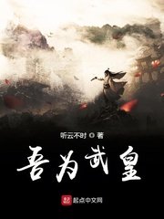 七界神王
