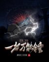 gif动态图出处第900期