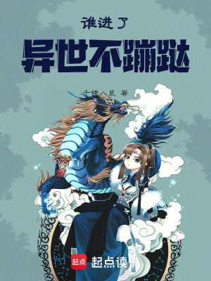火影忍者佐良娜全禁