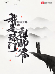 爱情公寓第二季
