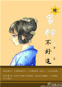 黄色一级录象片