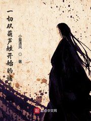嗯嗯啊啊好棒
