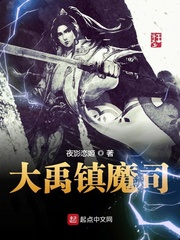 乖把腿打开