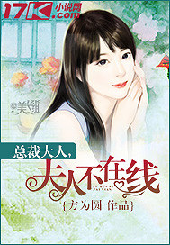 火影忍者纲手监狱