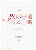 受美国保护 未满十八岁