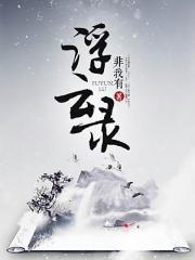 超清美女图片