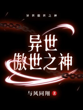 免费韩国限制漫画