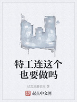 三国之鬼谋