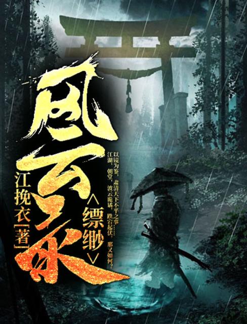 妄想樱桃