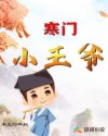 枕上香(火葬场)