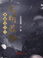 大波女