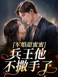 女婿搞的我不能走路