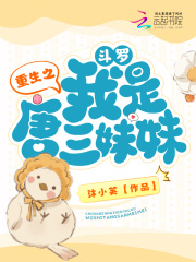 攵女狂欢在餐桌上H