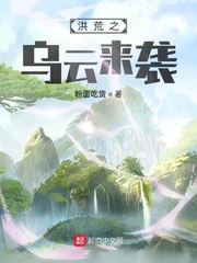 恶人想要抢救一下漫画免费