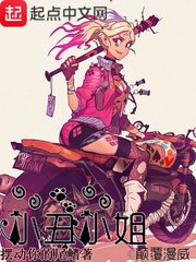 遮天免费下载