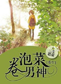 鸣人和小樱禁漫画