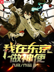 泰囧在线观看