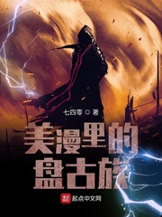 军人武警gay男同小说