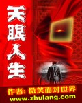 陪读妈妈小说第三季