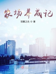 剑来下部