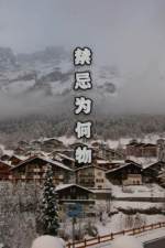 大地影院日本高清完整版
