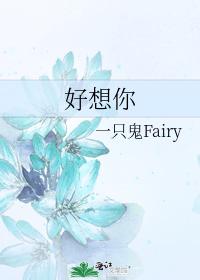 国产特级片