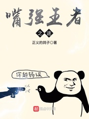xahmaster16