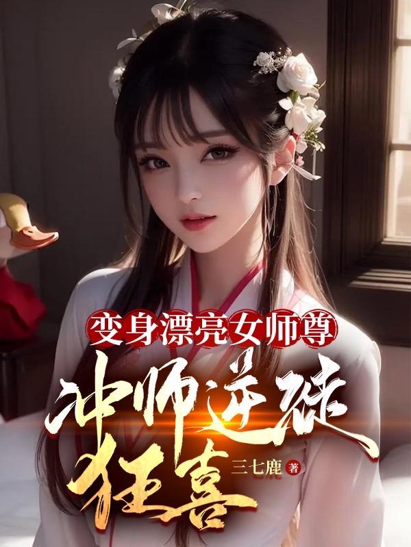 流氓司机