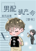 姜芙萧荆的小说全文免费阅读