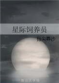 温良恭谦让