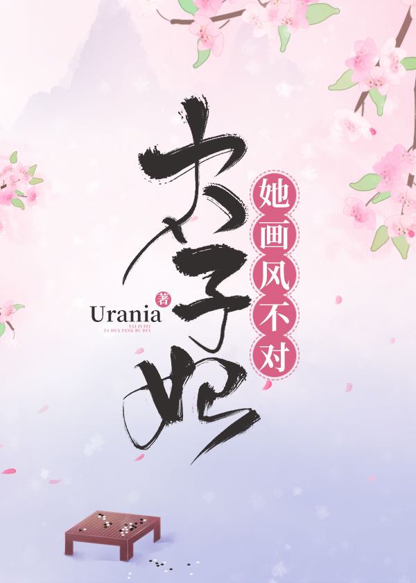 雷霆雅塔莱斯