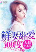 小浪货