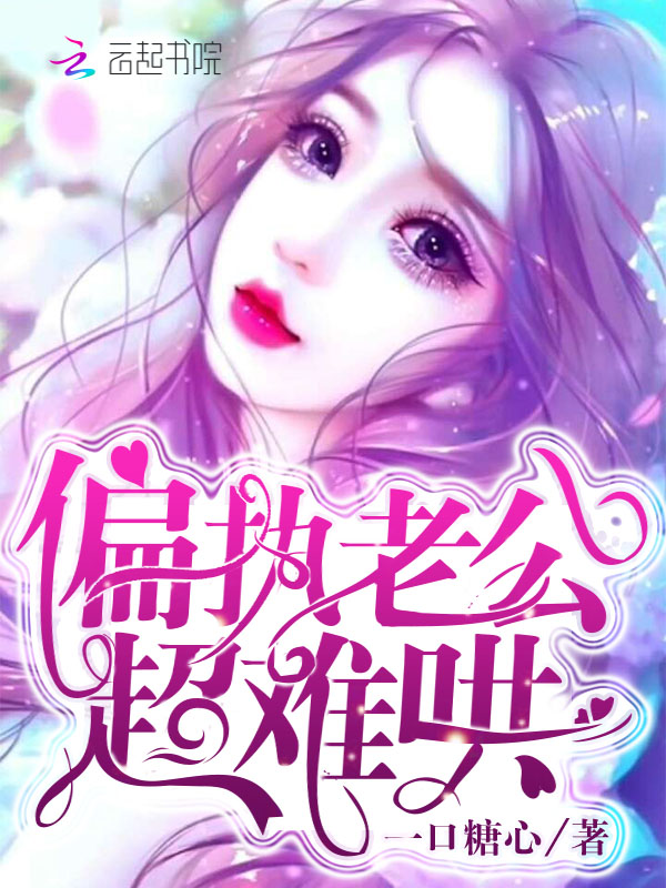 暴雪时分原著小说
