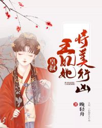 国产无毛