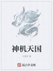 元媛浪荡令妃