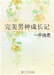 在世界尽头等你