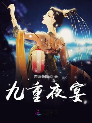 冥夫凶猛