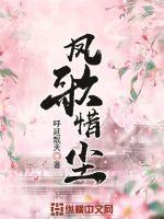 灼灼琉璃夏漫画