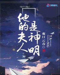 娃娃脸3中字版