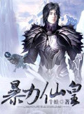 强占之侵占by奴玉