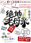 超龙珠英雄43集在线观看