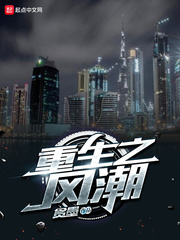 特级理论片在线观看