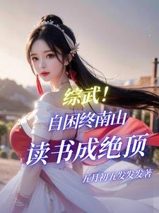 制服诱惑2地下法庭