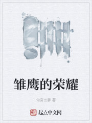 稻客