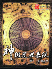 重生之佣兵女王