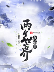 浪漫满屋韩国版全集