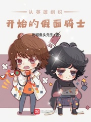 宠魅笔趣阁